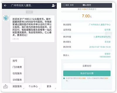 馬云突然公布五個大消息，沸騰了全囯！