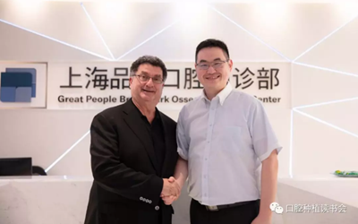 Dennis Tarnow教授｜十個口腔種植熱點問題答疑