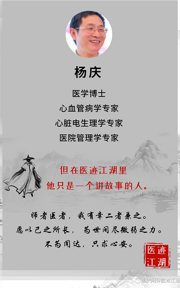 天朝之下，醫(yī)生眼里，哪一類人獲得的是最好的醫(yī)療？