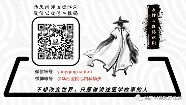 天朝之下，醫(yī)生眼里，哪一類人獲得的是最好的醫(yī)療？