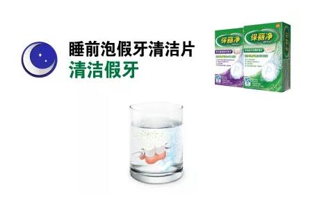 這 3 種全身系統(tǒng)疾病，與口腔健康密切相關(guān)！