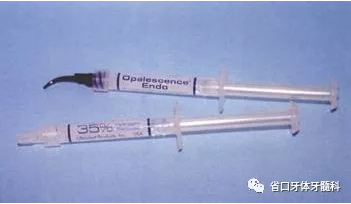 上前牙根管再治療后內漂白1例