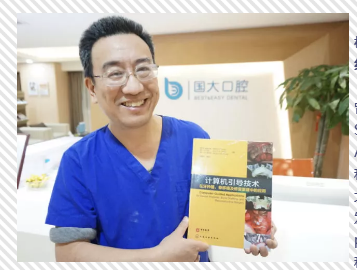 「科普篇」你真的了解它嗎？——β-磷酸三鈣