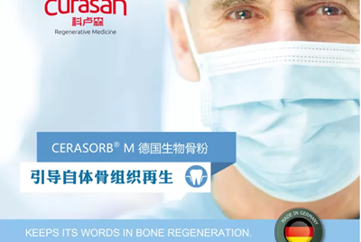 「科普篇」你真的了解它嗎？——β-磷酸三鈣