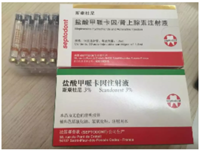 斯康杜尼遲發(fā)過敏性休克，這十點教訓(xùn)牙醫(yī)要注意