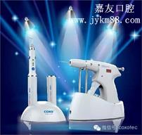 宇森熱牙膠充填系統(tǒng)  雙十一6500元  購買再進(jìn)微信群領(lǐng)禮品