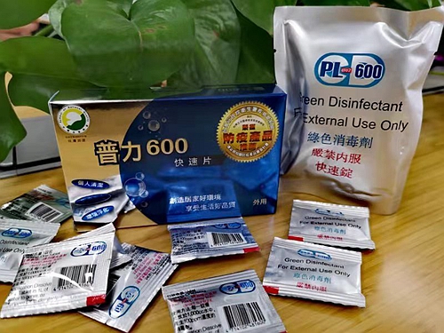 普力空氣易新片（普力600快速錠）、防疫產品