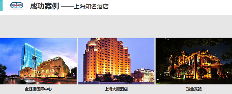 普力空氣易新片（普力600快速錠）、防疫產品