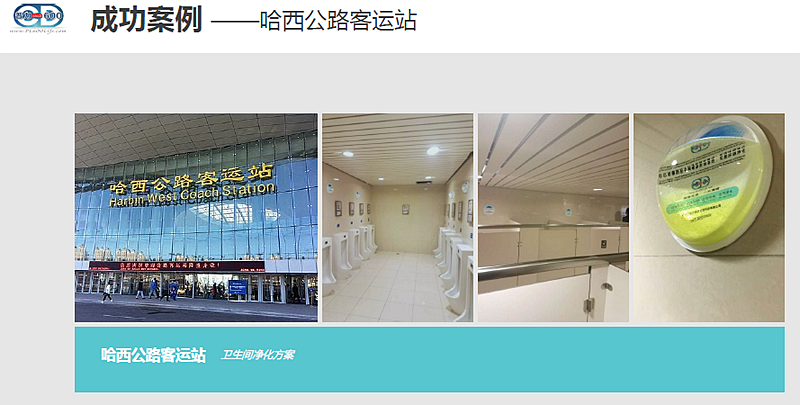 普力空氣易新片（普力600快速錠）、防疫產品