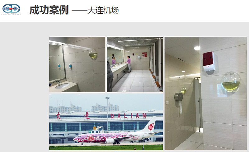普力空氣易新片（普力600快速錠）、防疫產品