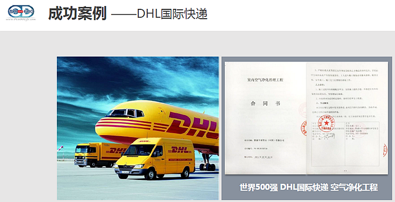 普力空氣易新片（普力600快速錠）、防疫產品