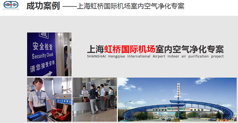 普力空氣易新片（普力600快速錠）、防疫產品
