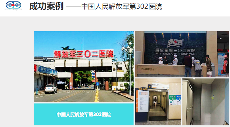 普力空氣易新片（普力600快速錠）、防疫產品