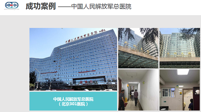 普力空氣易新片（普力600快速錠）、防疫產品