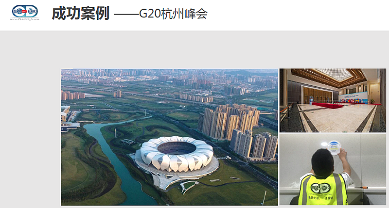 普力空氣易新片（普力600快速錠）、防疫產品