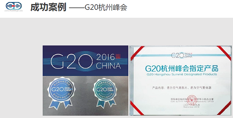 普力空氣易新片（普力600快速錠）、防疫產品