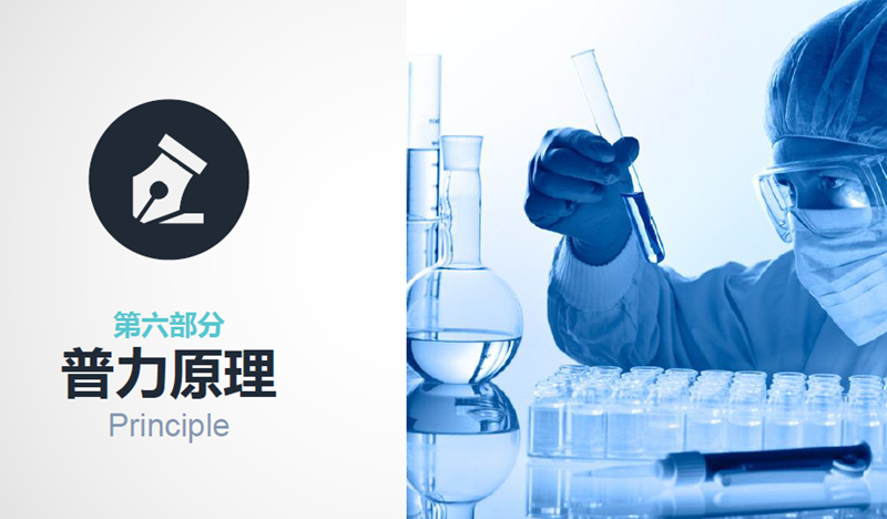 普力空氣易新片（普力600快速錠）、防疫產品
