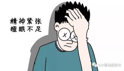 29歲醫生牙疼1周后離世！牙疼要人命