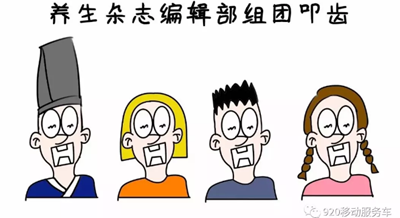 29歲醫生牙疼1周后離世！牙疼要人命