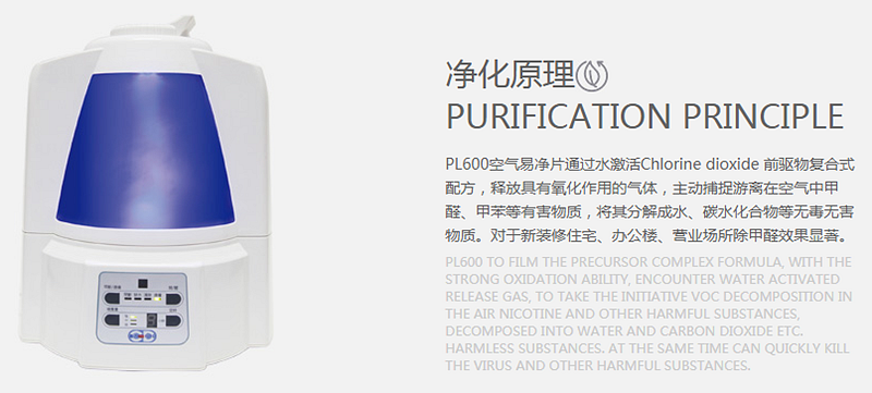 普力600快速錠  防疫產品