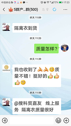 偉榮醫療無紡布隔離衣批發