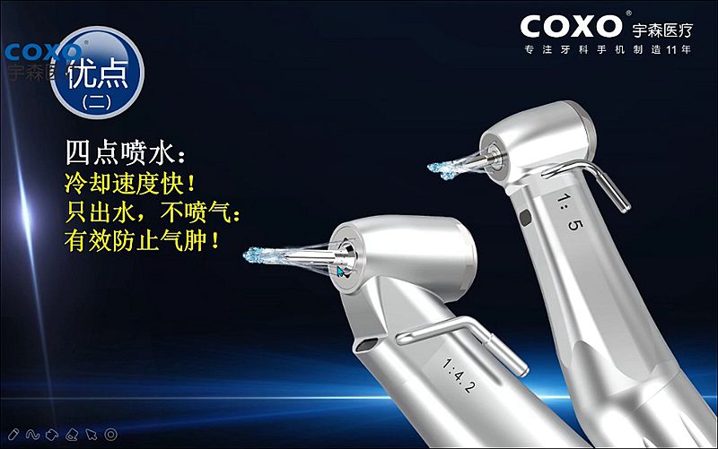 宇森牙科手機新品推介會，無菌拔牙手機、1:4.2增速反角光纖手機c7-3s。 科貿嘉友熱線17791999852