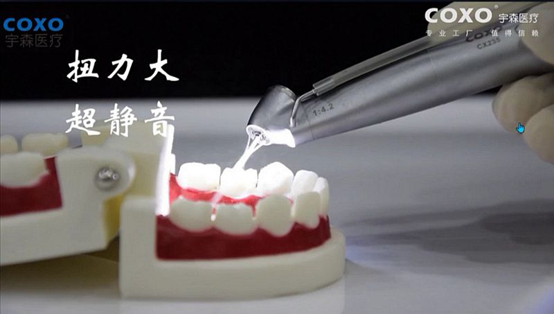 宇森牙科手機新品推介會，無菌拔牙手機、1:4.2增速反角光纖手機c7-3s。 科貿嘉友熱線17791999852