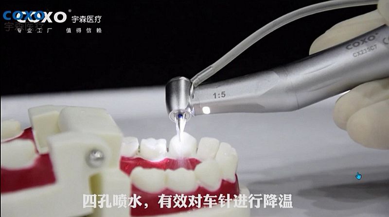 宇森牙科手機新品推介會，無菌拔牙手機、1:4.2增速反角光纖手機c7-3s。 科貿嘉友熱線17791999852