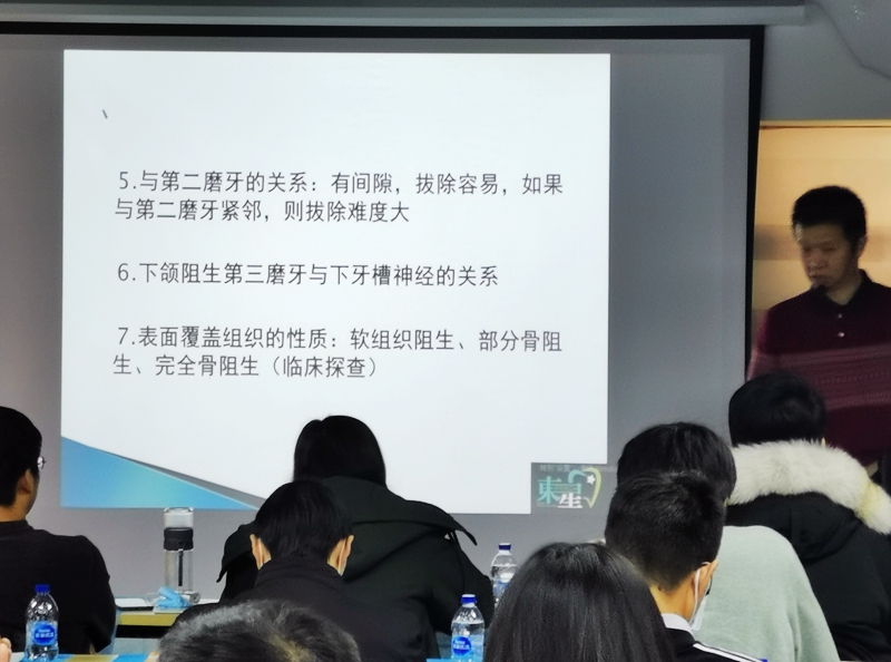 張東星老師上海微創拔牙實操風采