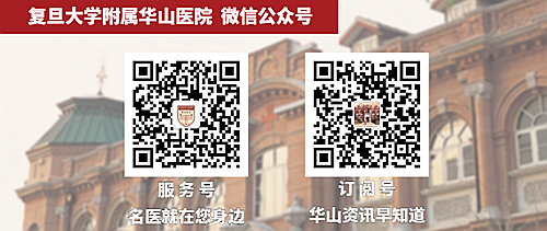 口腔出血2000ml！華山、九院專家同臺(tái)手術(shù)，多學(xué)科協(xié)作為患者贏取生機(jī)