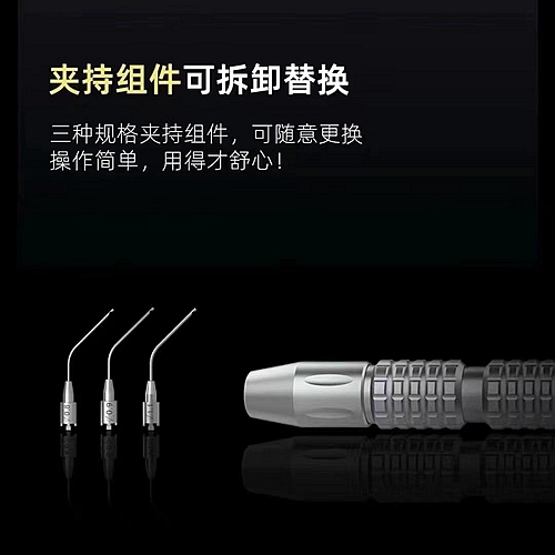 3個替換頭.jpg