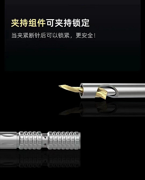 鎖定.jpg
