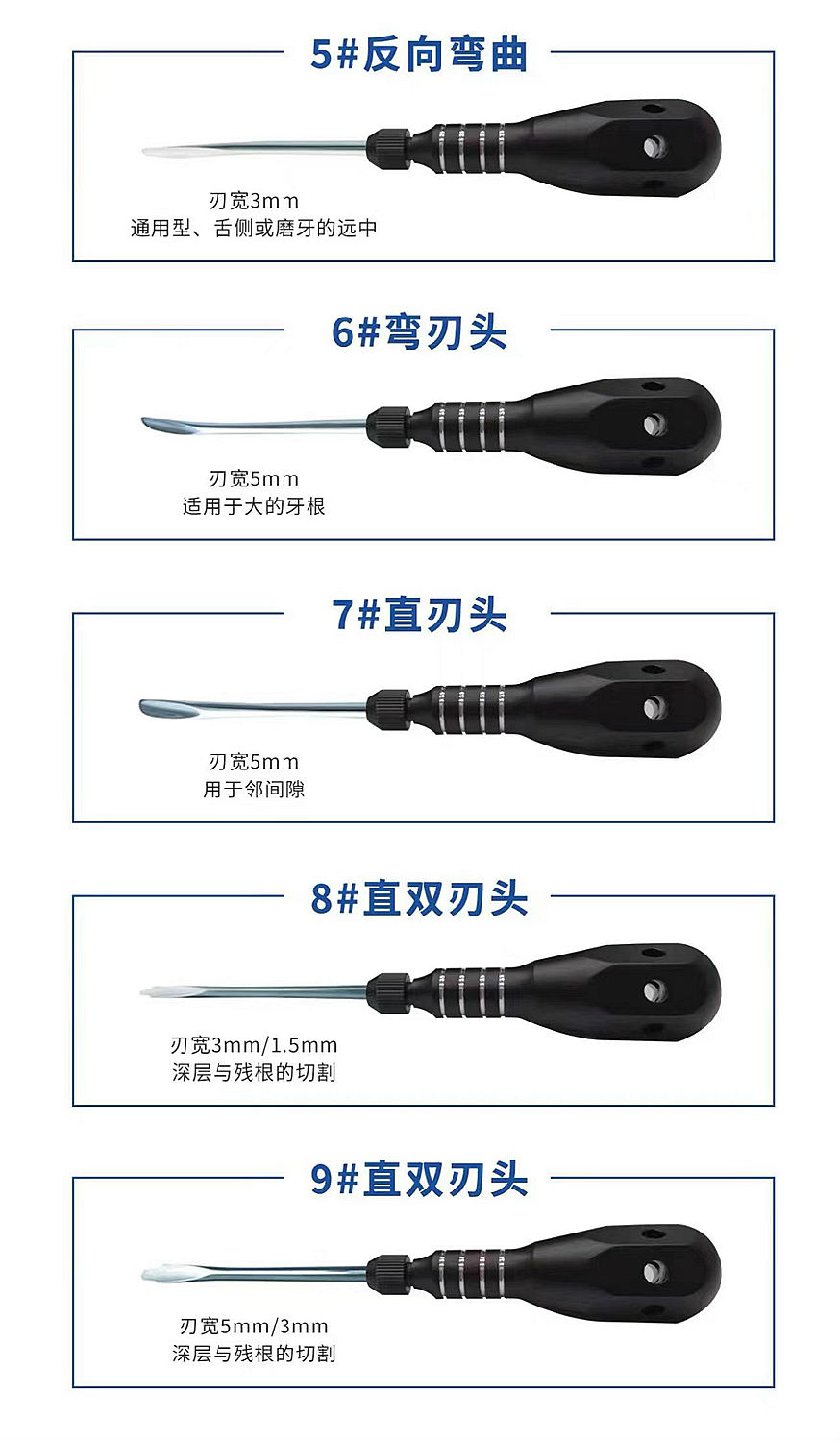 上海偉榮可拆卸微創牙挺