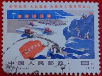 全黨動員大辦農業為著及大寨縣而奮斗
