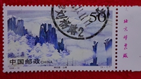 神農架，山峰
