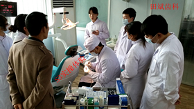 田斌齒科S3系統銼現場培訓