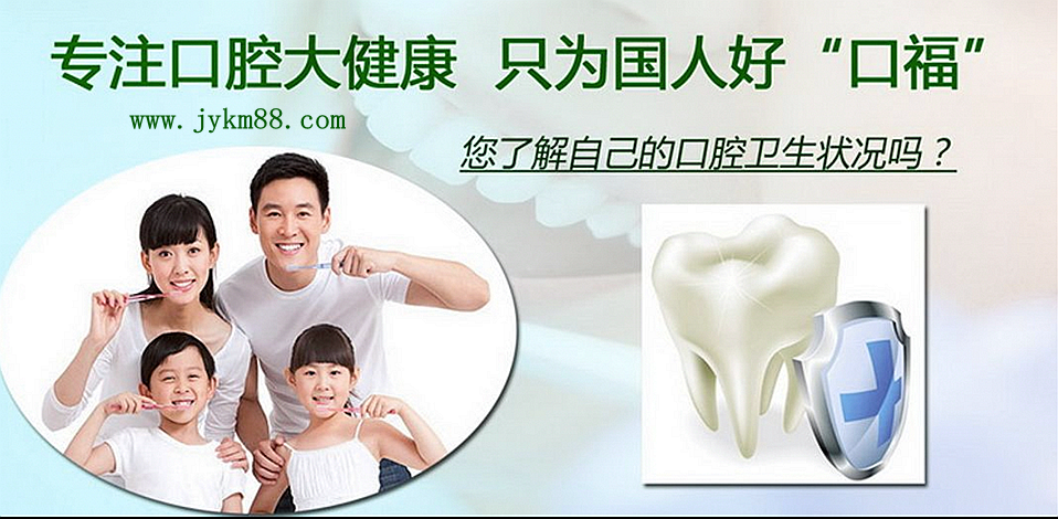 防霾口罩 |醫用口腔