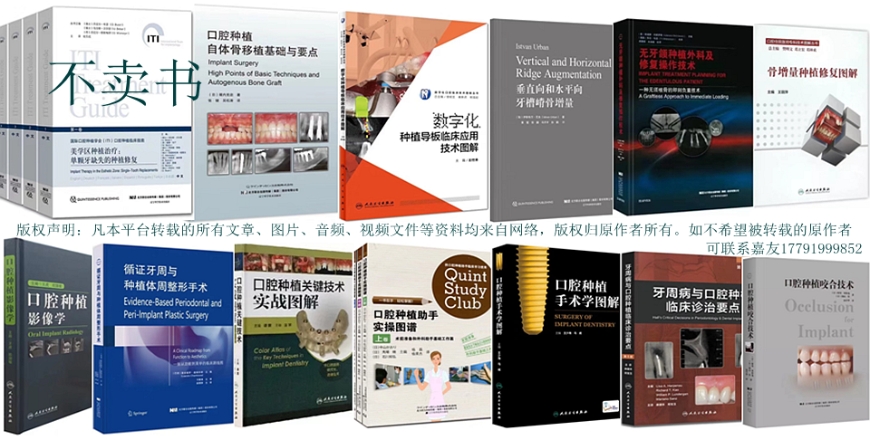 大數據口腔參考文章|醫用額溫槍生產廠家產品|電子體溫計|體溫槍|測溫槍|企業復工必備|科貿嘉友029-88651307