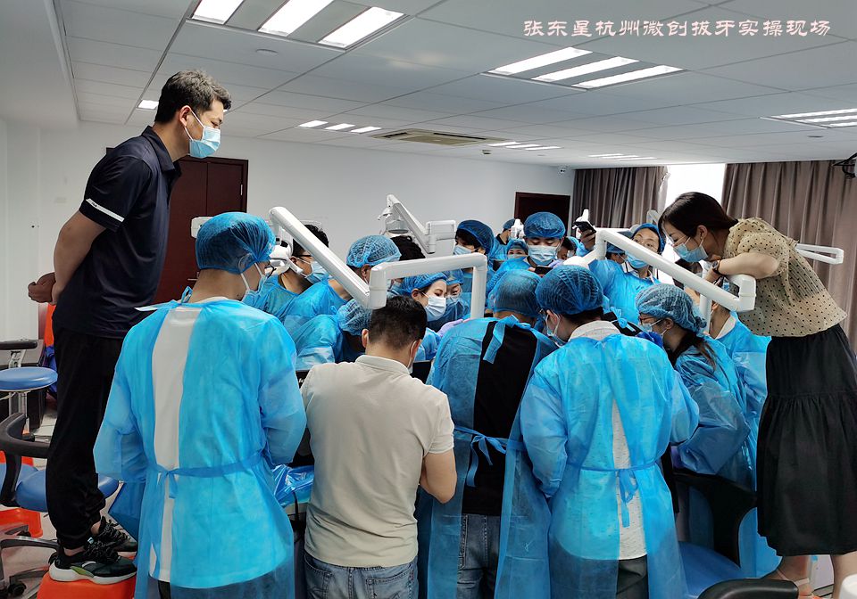 張東星老師杭州微創拔牙課實操培訓分享