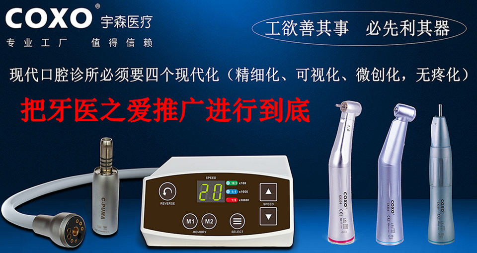 科貿嘉友官網七周年慶產品大促銷活動