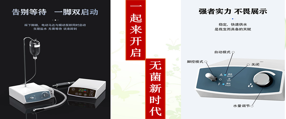 COXO宇森智能蠕動泵CX265-76