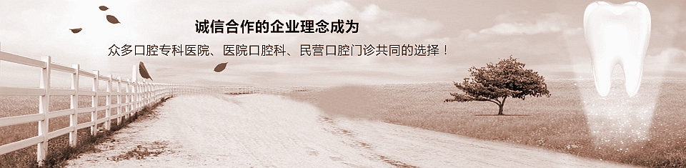 記住定期檢查，有蛀牙及時補！一顆蛀牙引發的危機