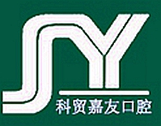 科貿嘉友19周年慶產品推廣促銷活動12.5-12.31日